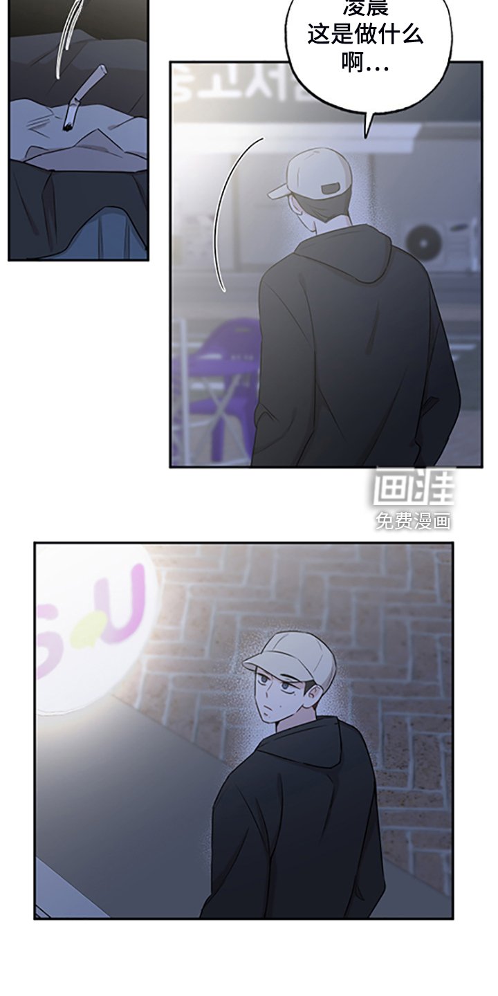 第53章：在意谁？