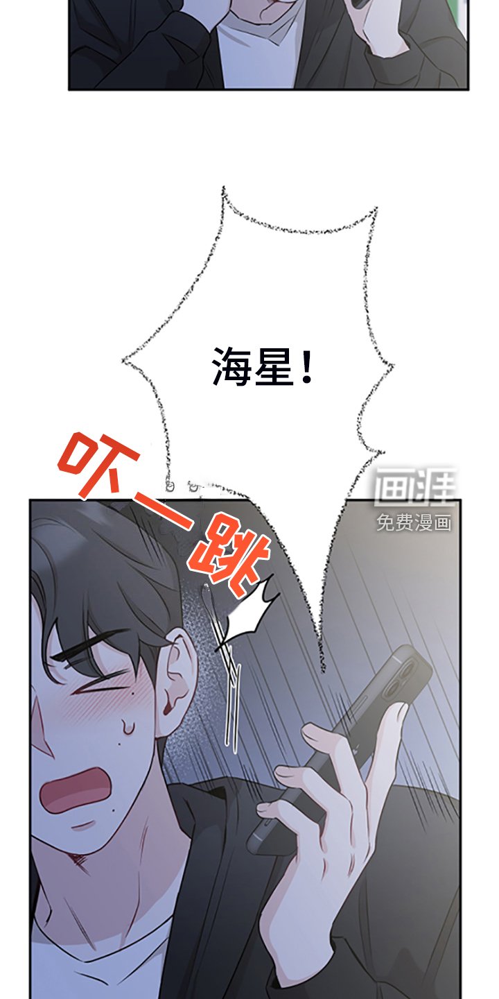 第53章：在意谁？