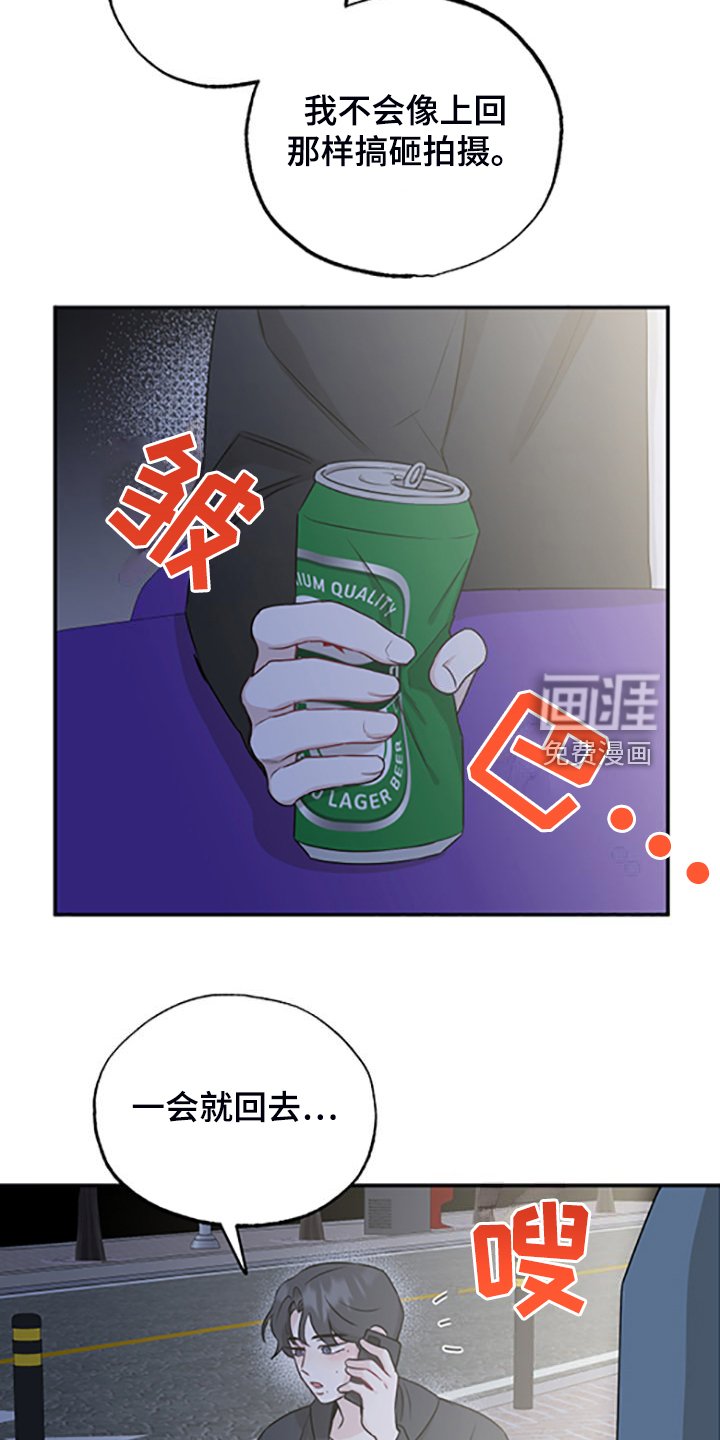 第53章：在意谁？