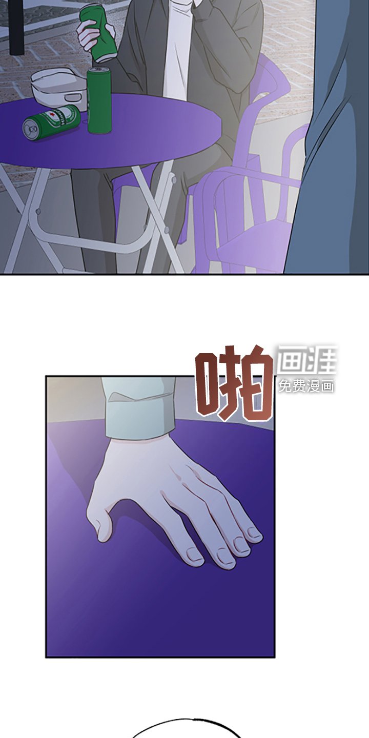 第53章：在意谁？