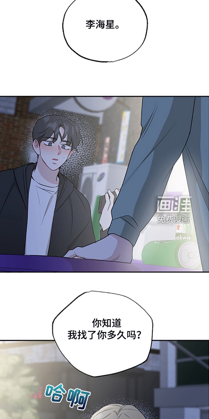 第53章：在意谁？