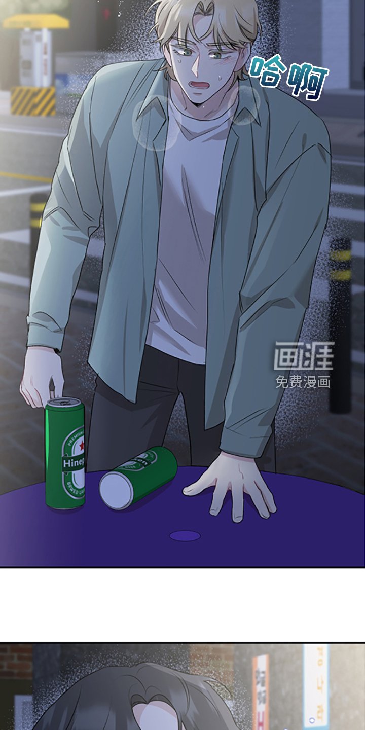 第53章：在意谁？