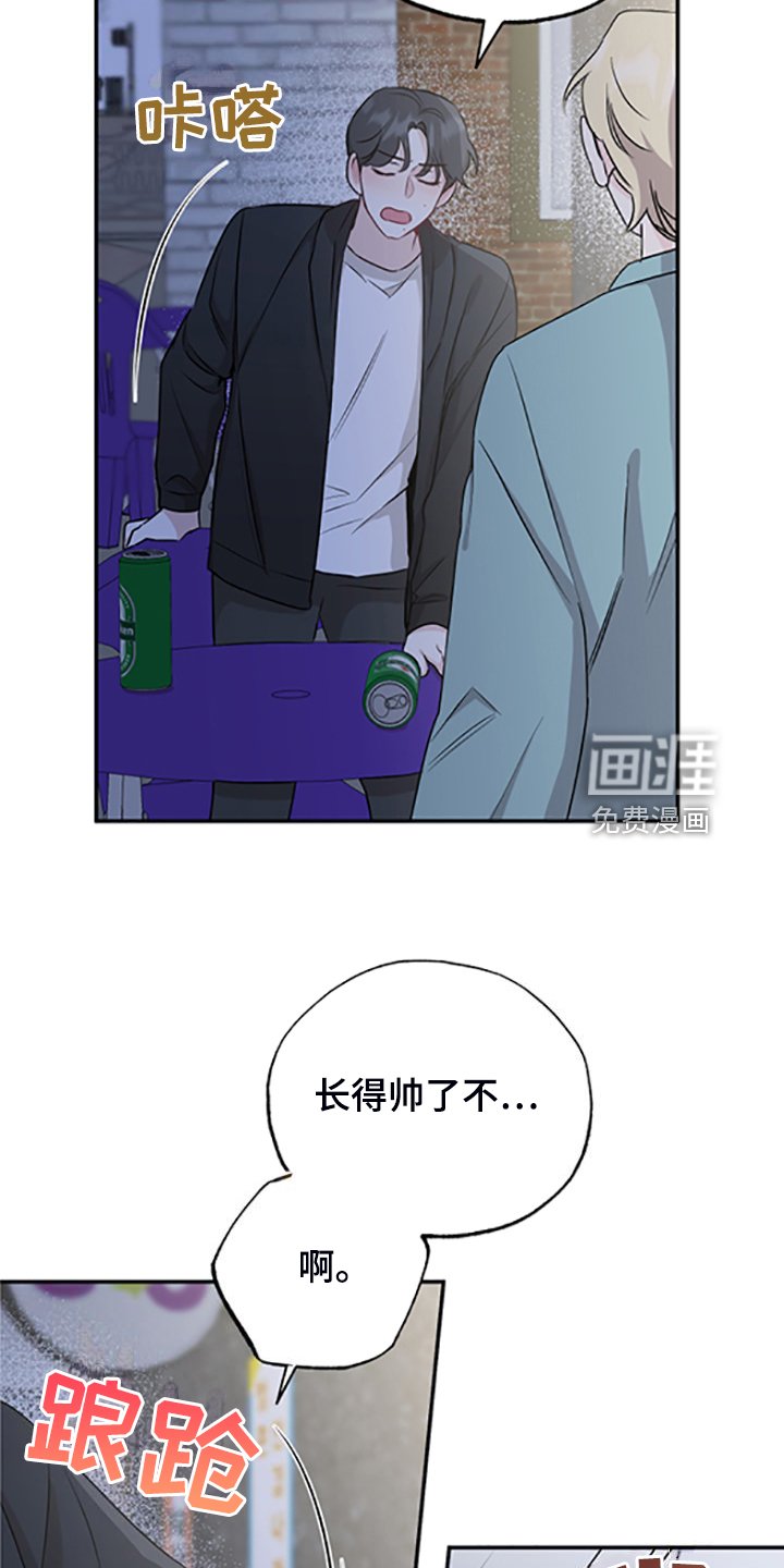 第53章：在意谁？