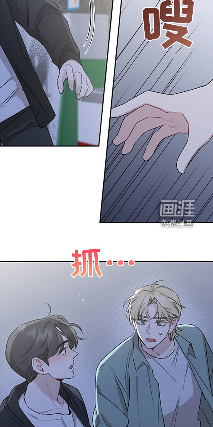 第53章：在意谁？