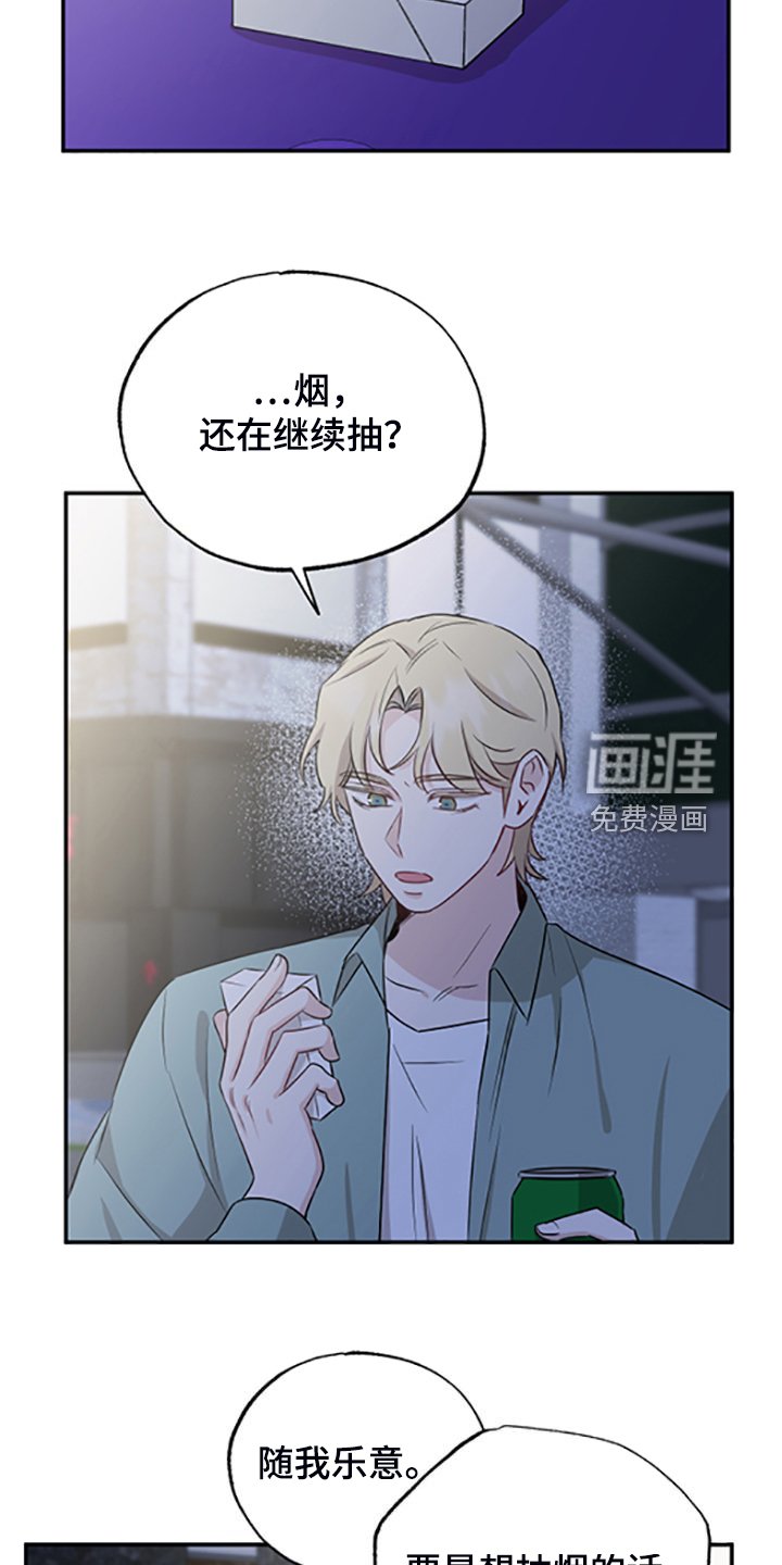 第53章：在意谁？