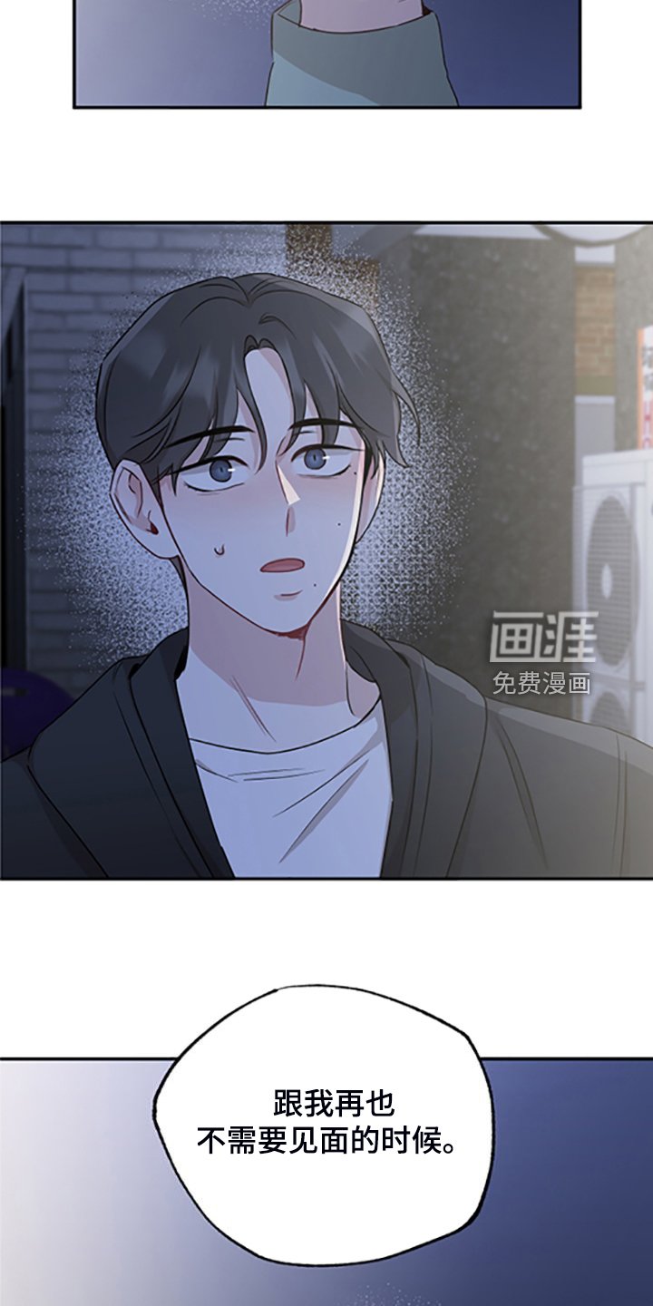 第53章：在意谁？