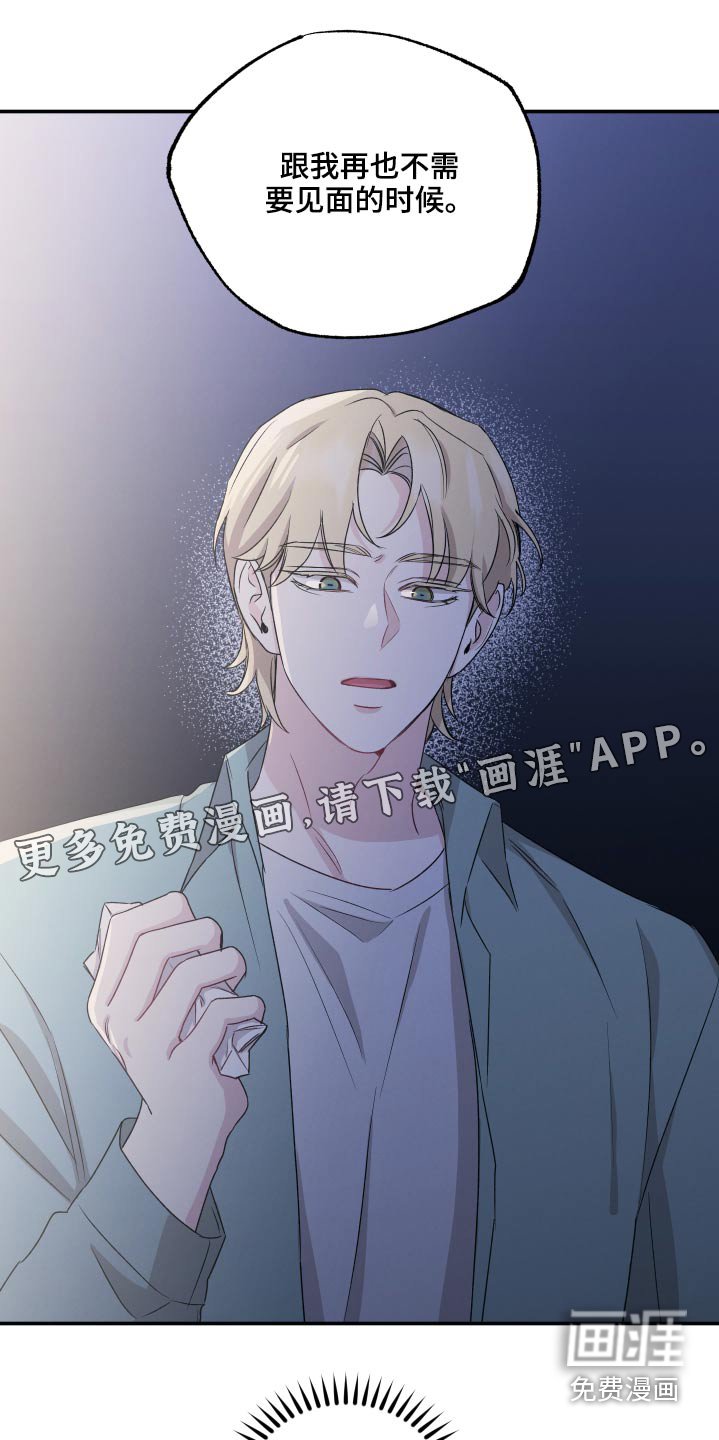 第54章：压力