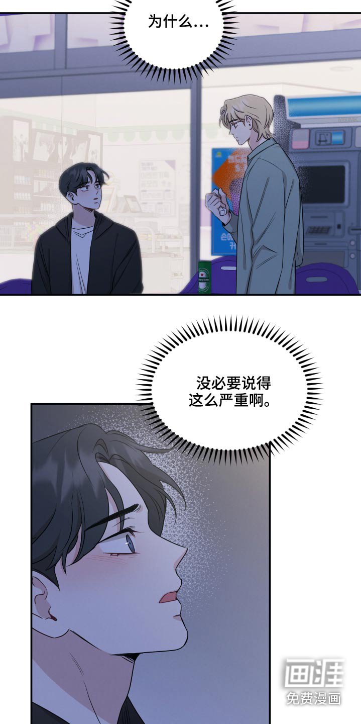 第54章：压力