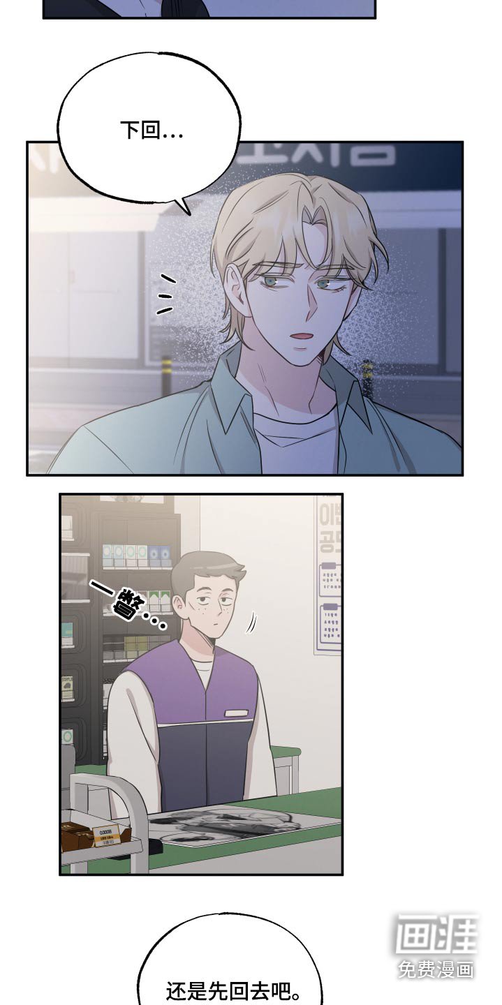 第54章：压力