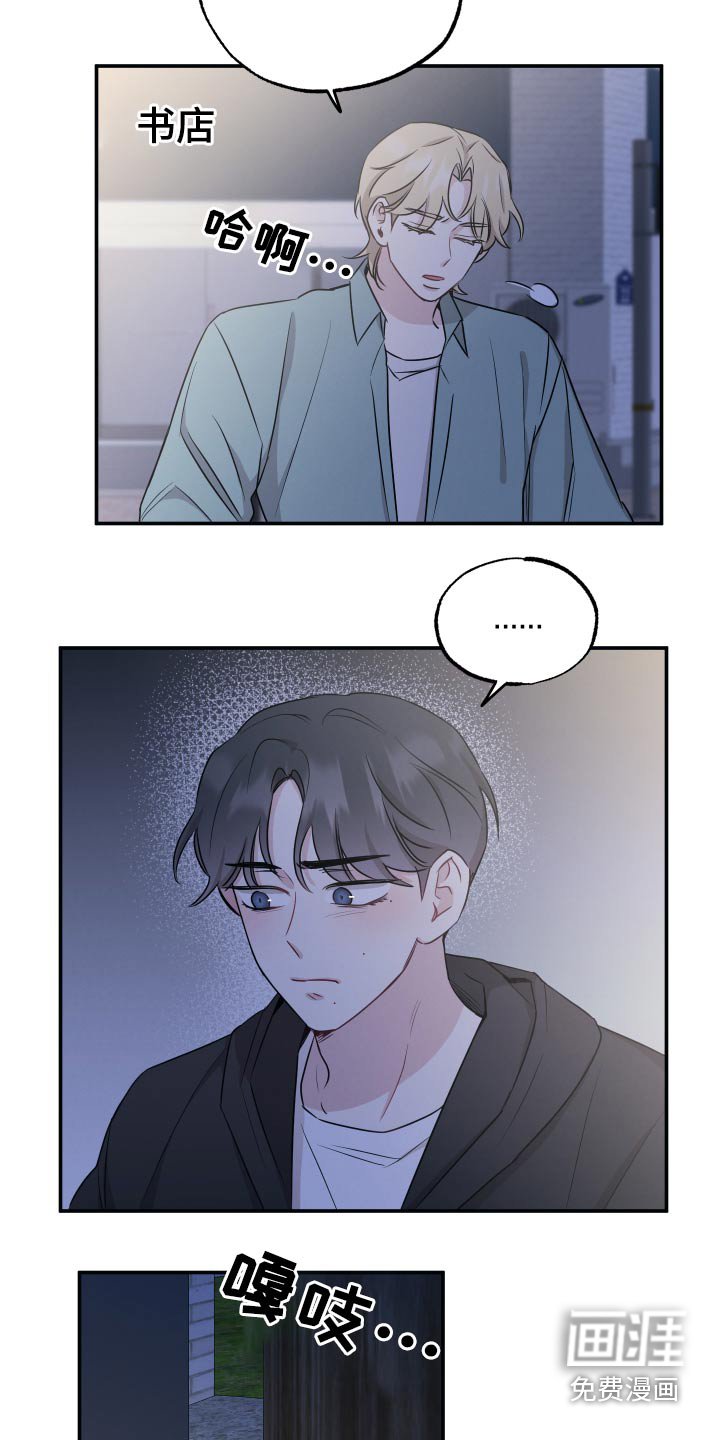 第54章：压力