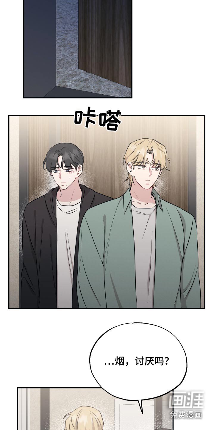 第54章：压力
