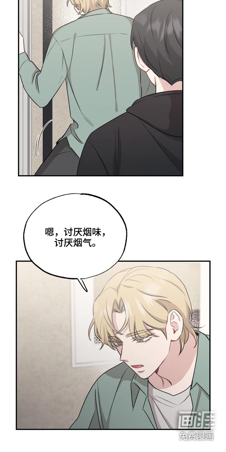 第54章：压力