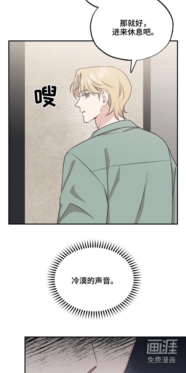 第54章：压力