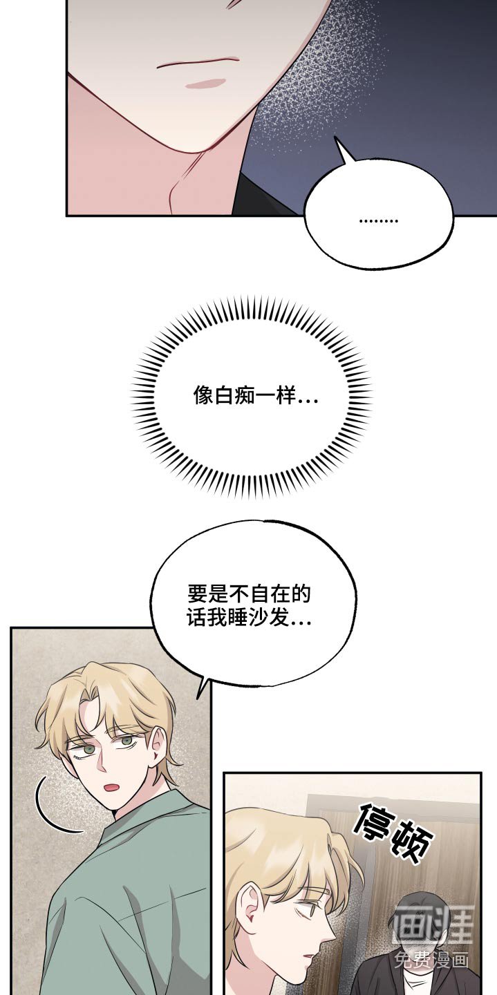 第54章：压力