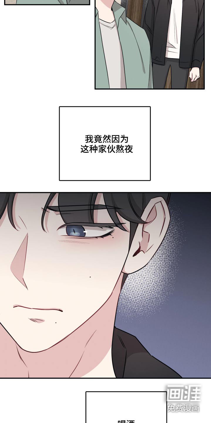 第54章：压力