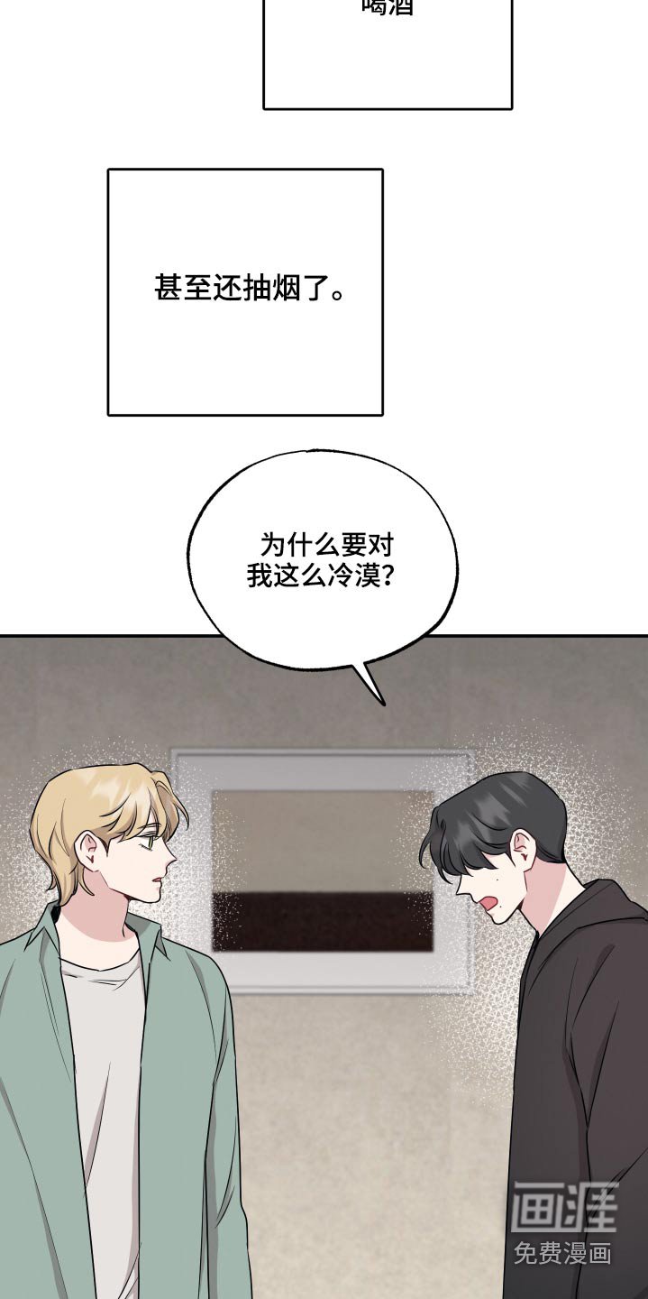 第54章：压力