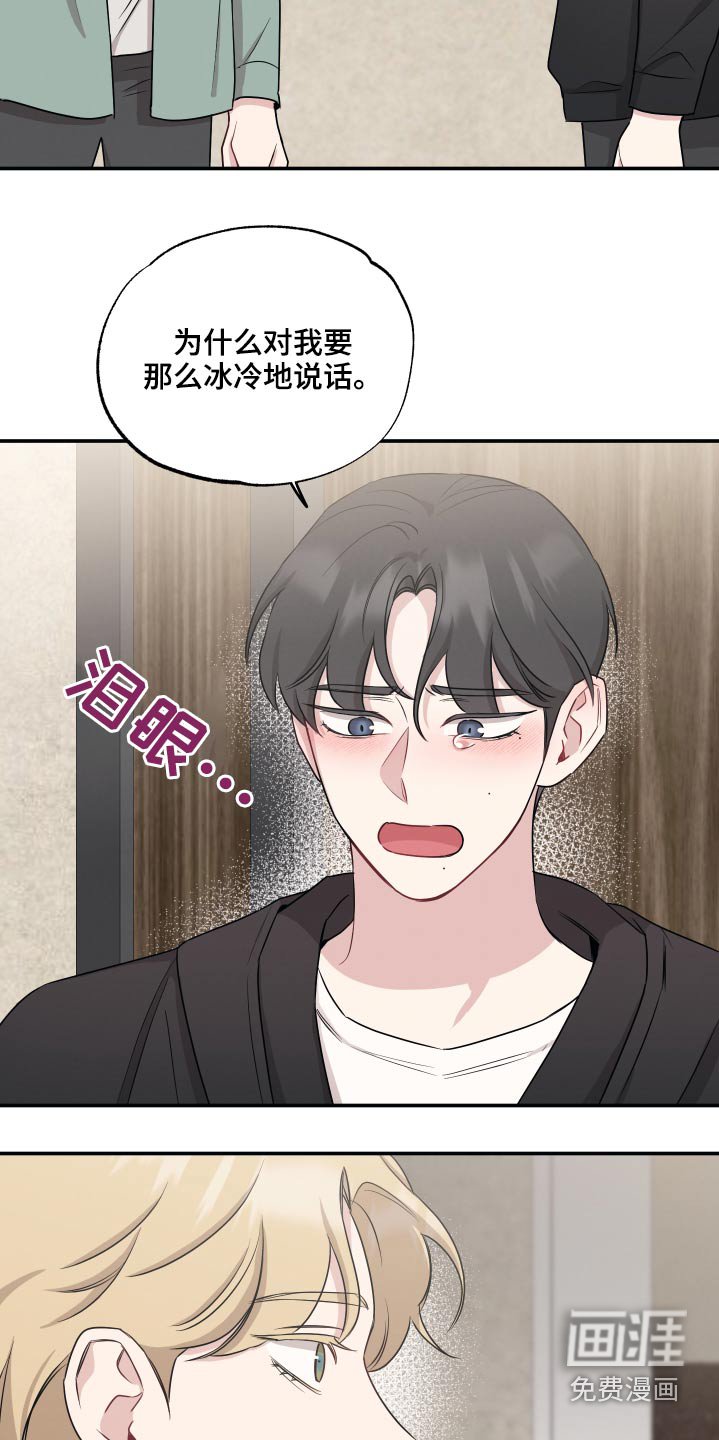 第54章：压力