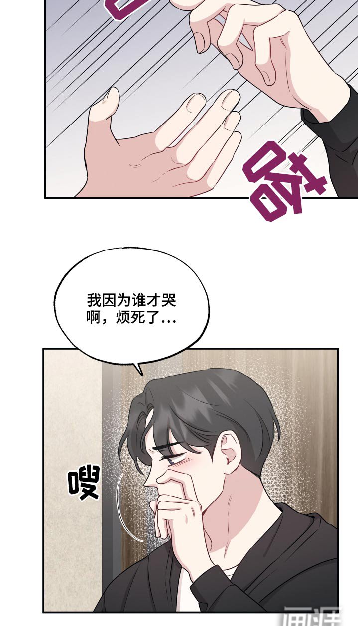 第54章：压力