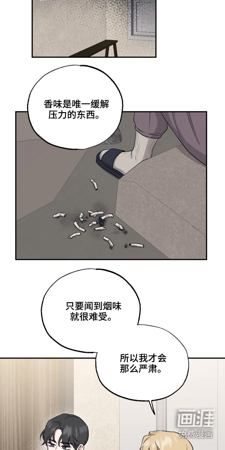 第54章：压力