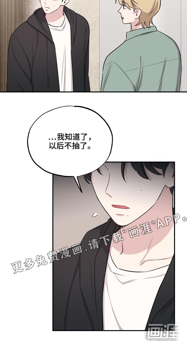 第54章：压力
