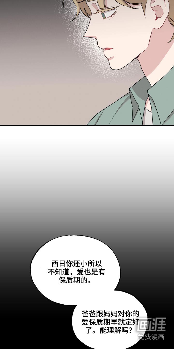 第55章：心跳