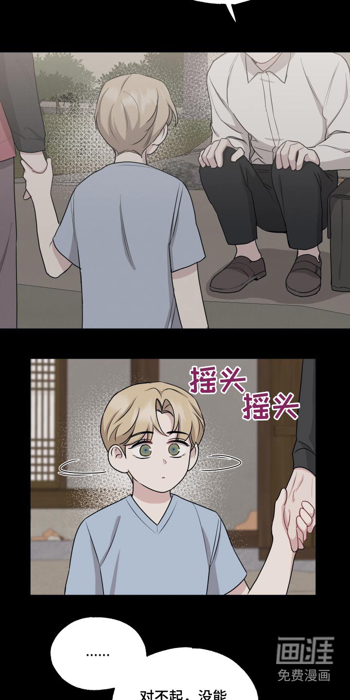 第55章：心跳