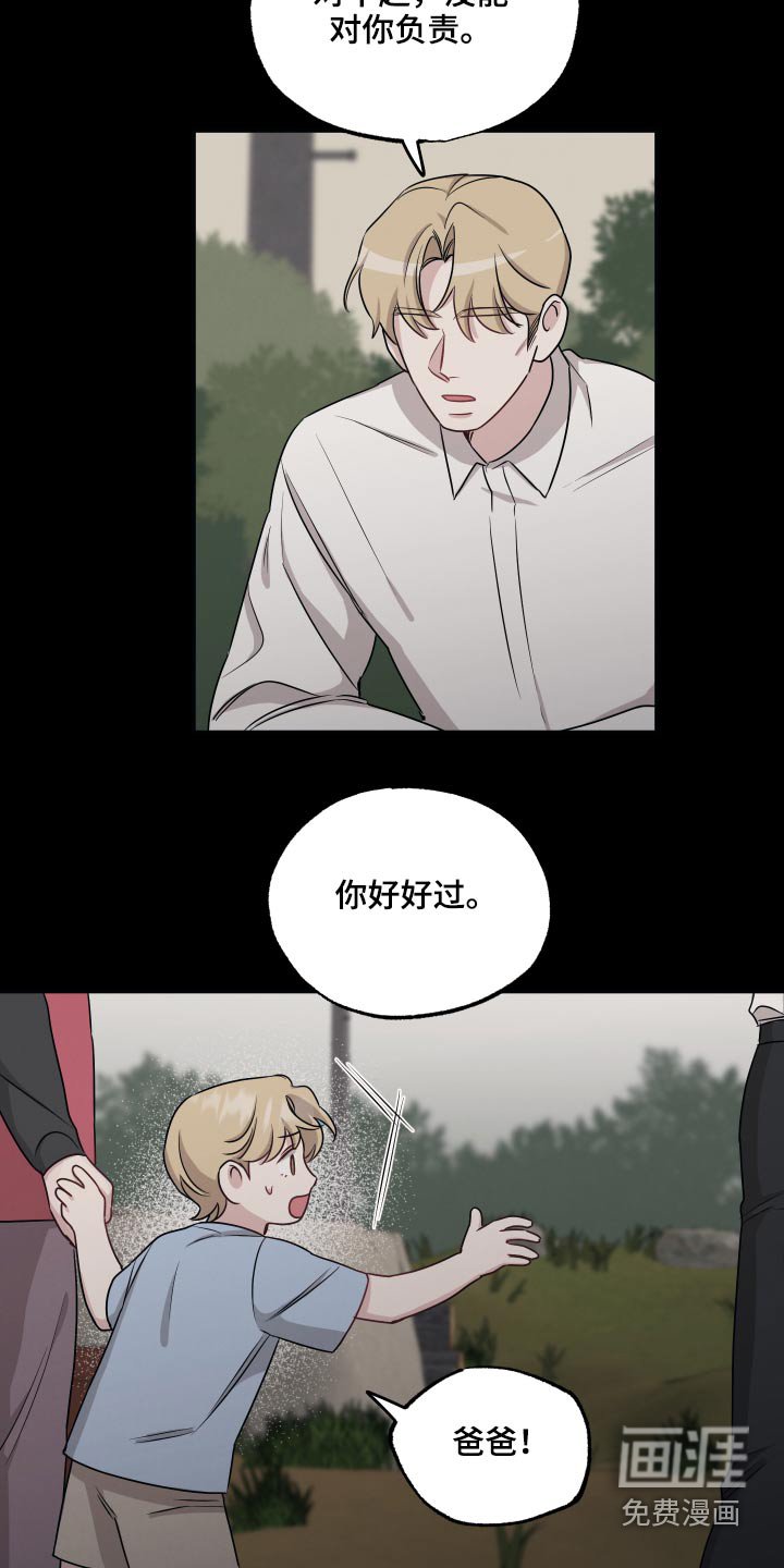 第55章：心跳