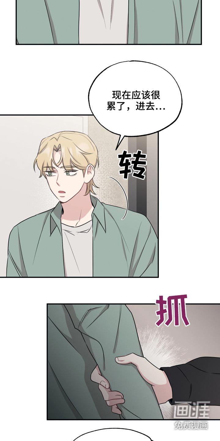 第55章：心跳