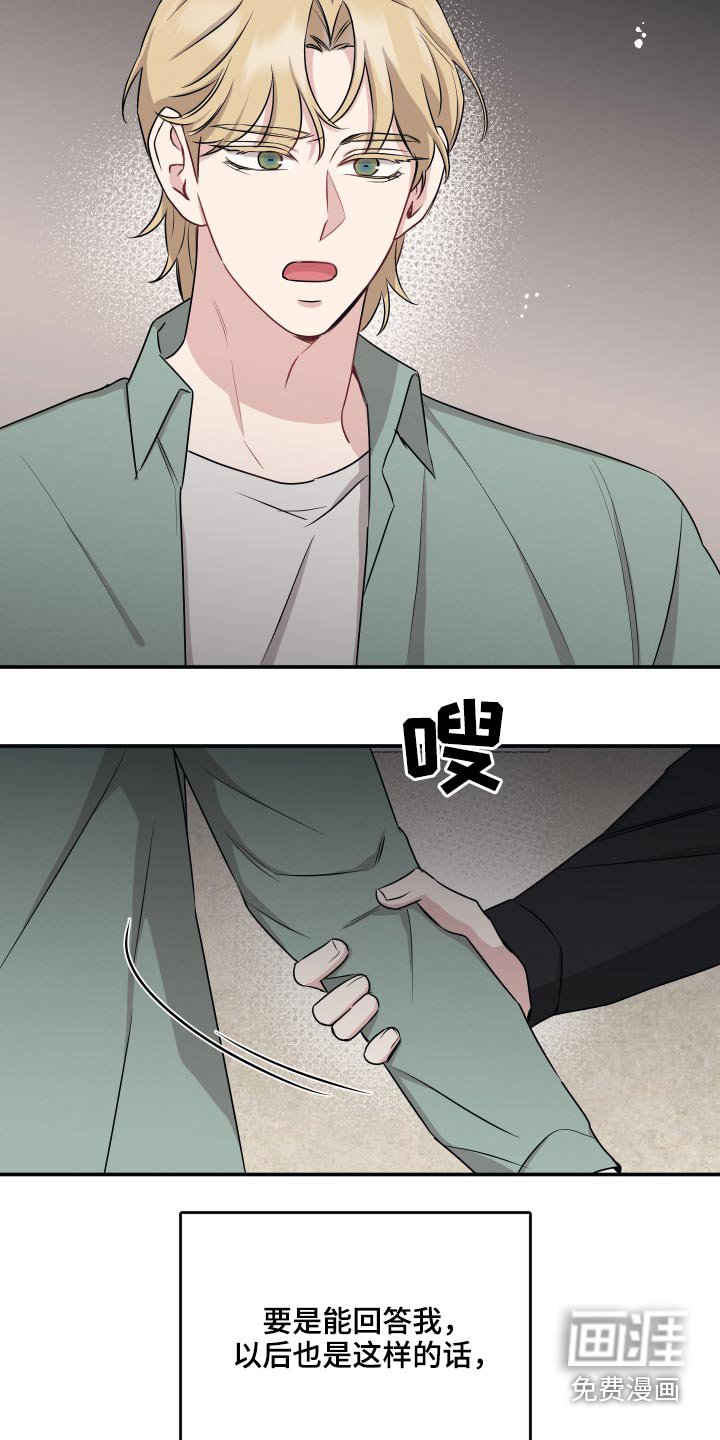 第55章：心跳