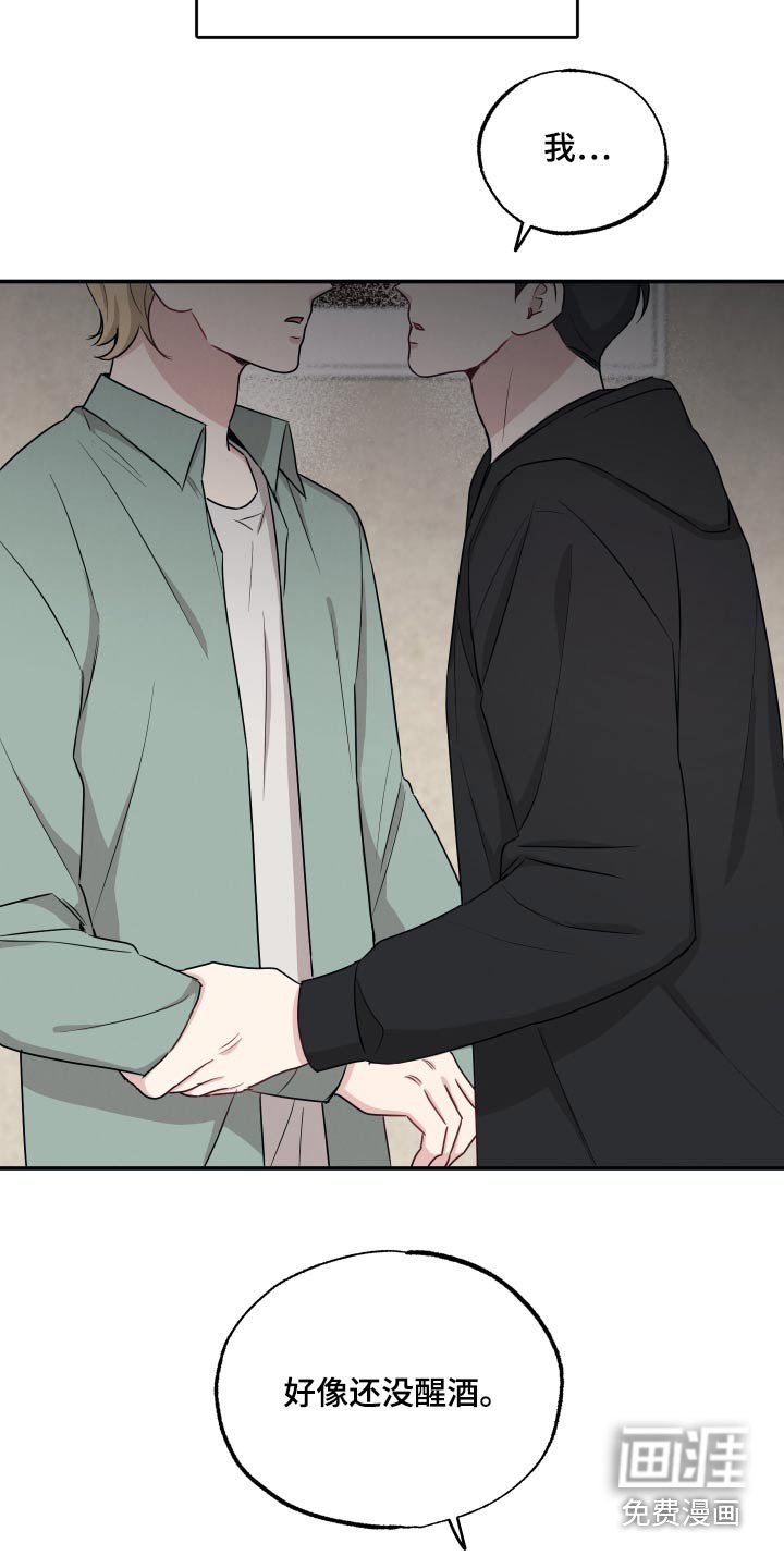 第55章：心跳