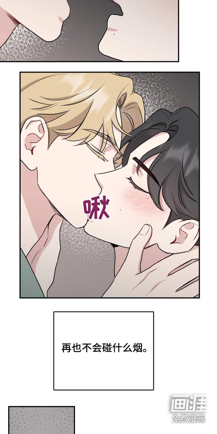第55章：心跳