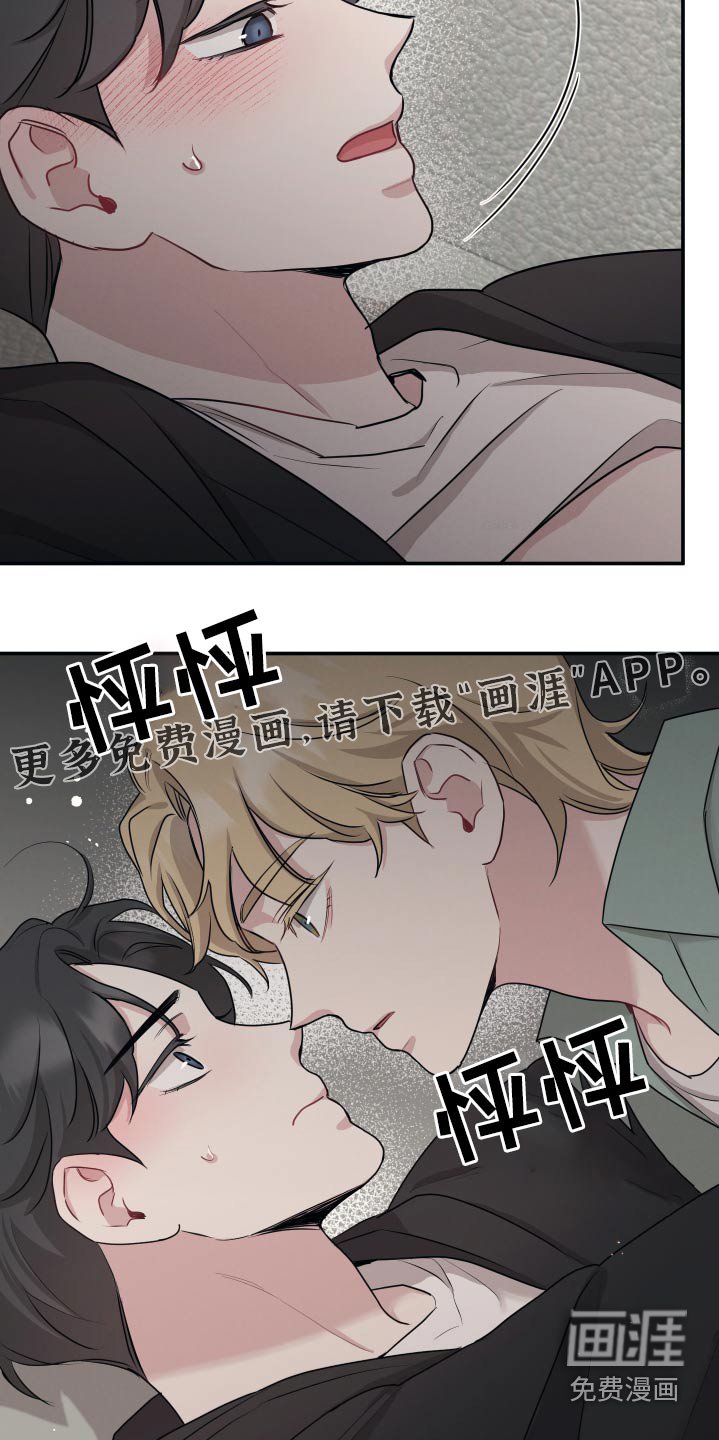第55章：心跳