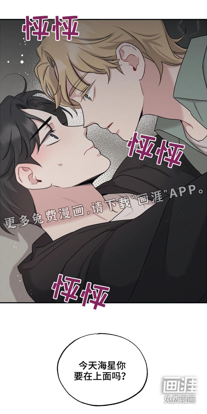第56章：听话
