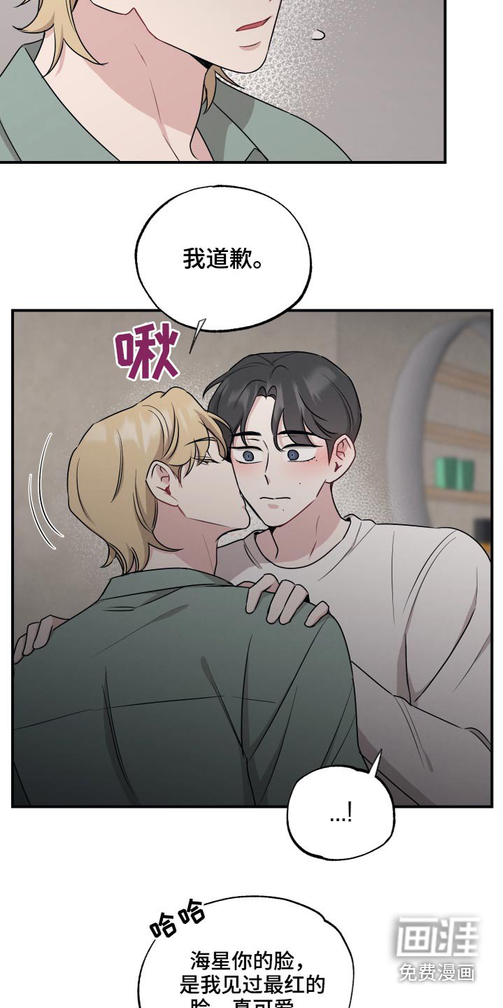 第56章：听话