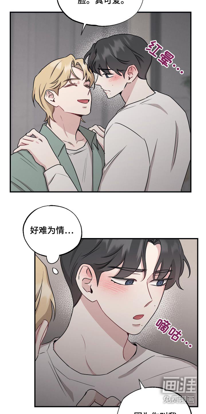 第56章：听话