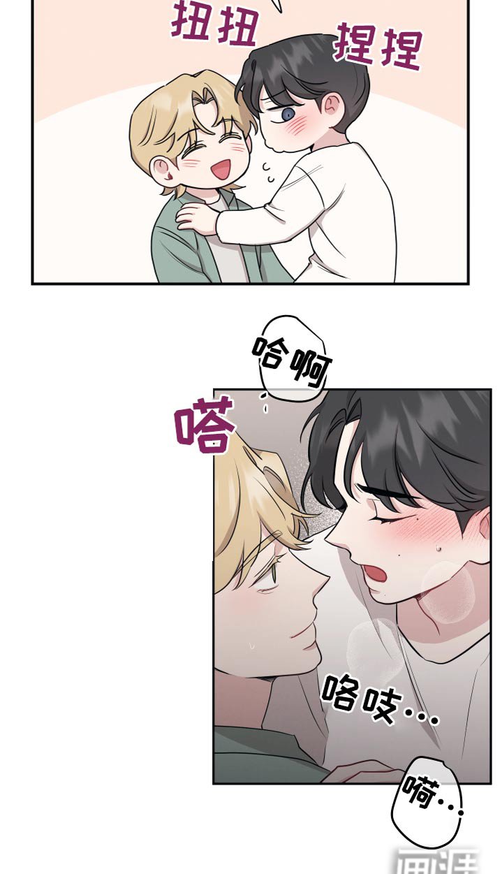 第56章：听话