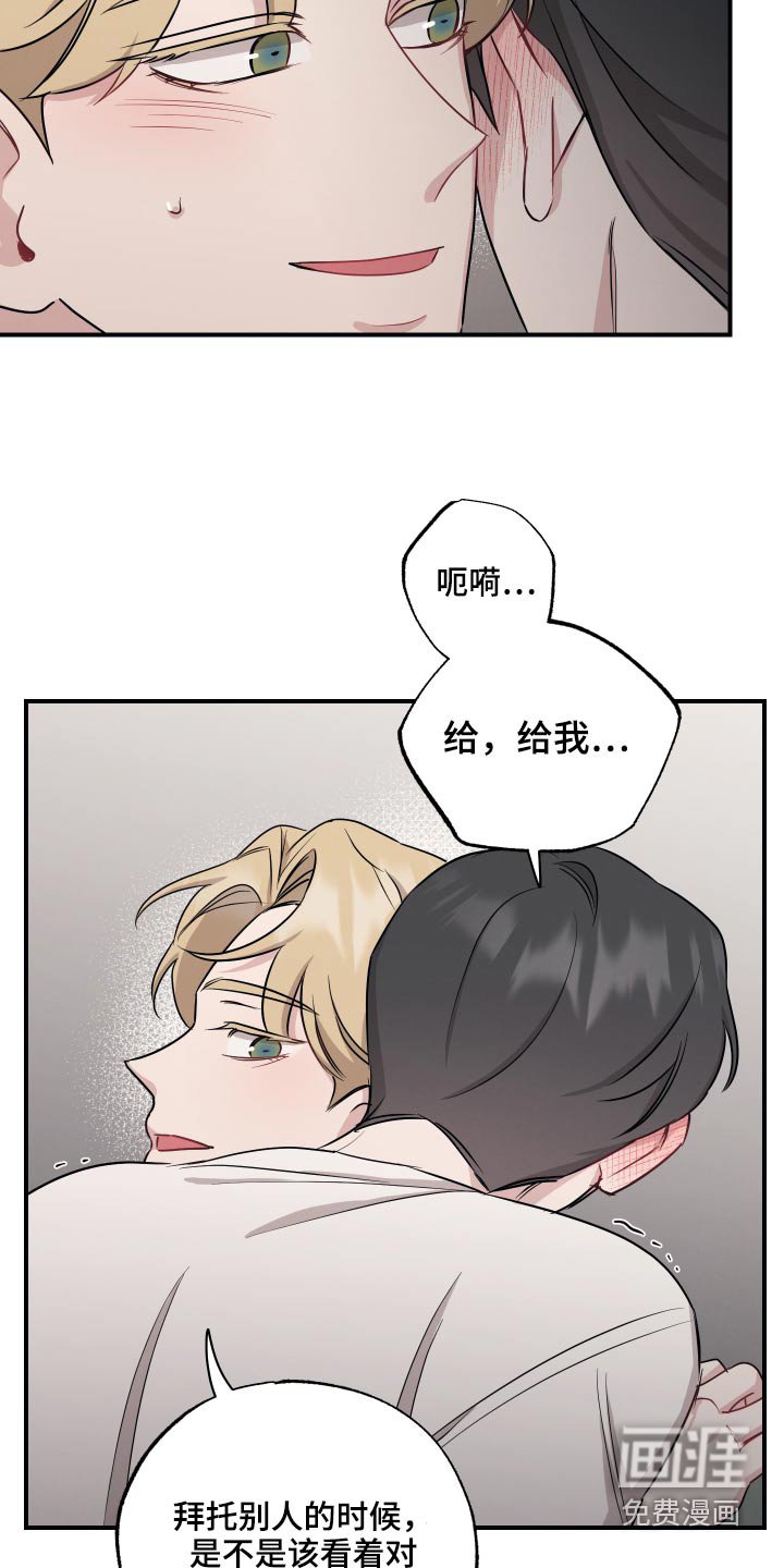 第56章：听话