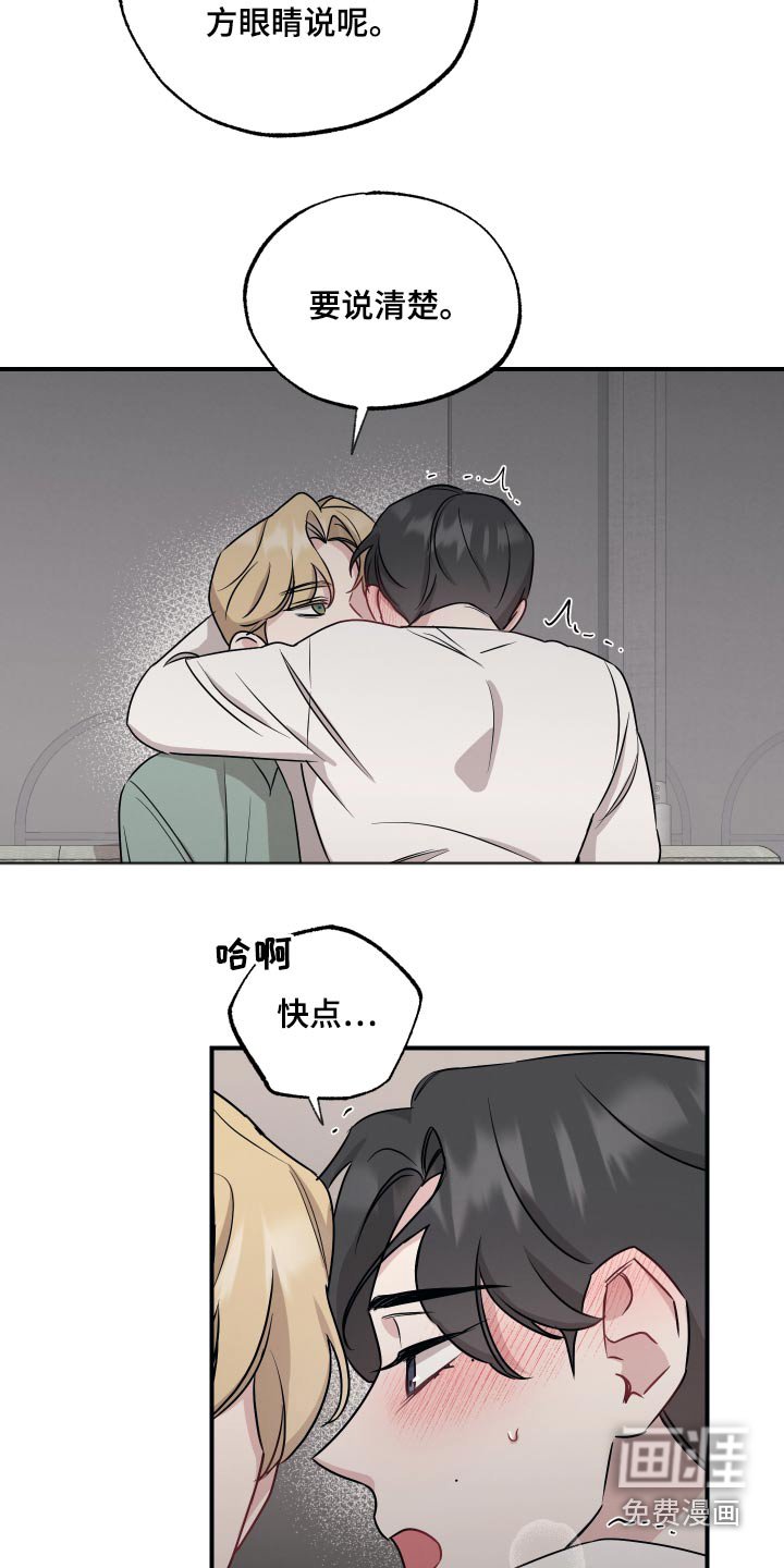 第56章：听话