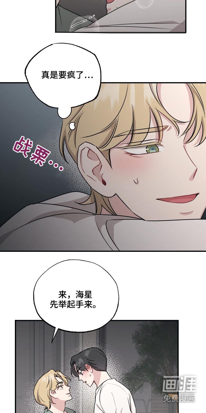 第56章：听话