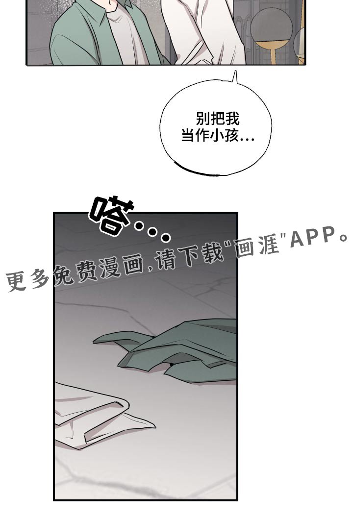 第56章：听话
