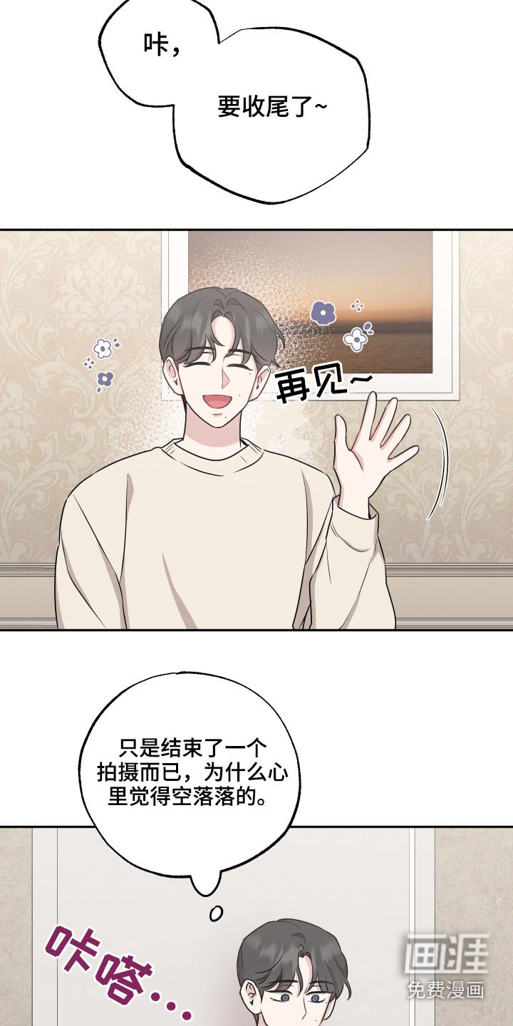 第57章：疑惑