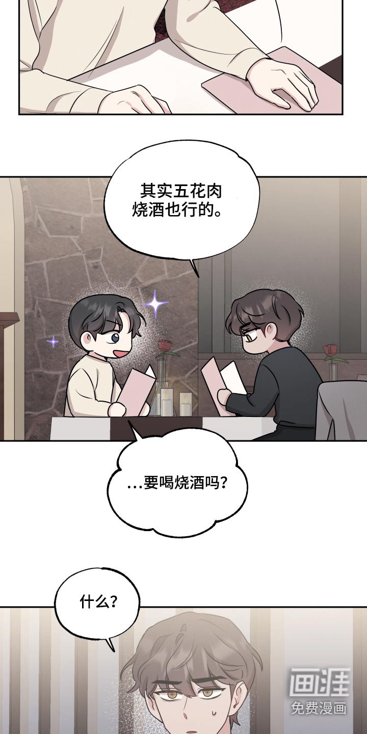 第57章：疑惑