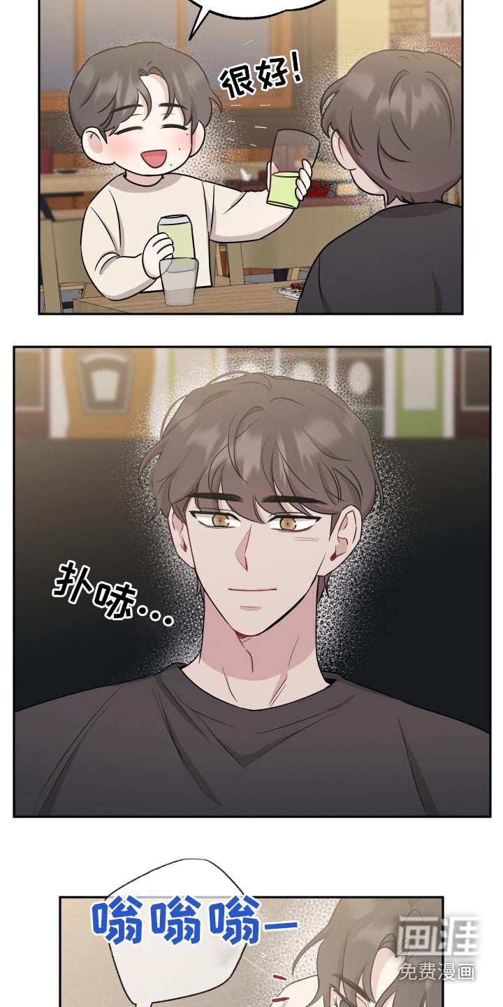 第58章：谣言