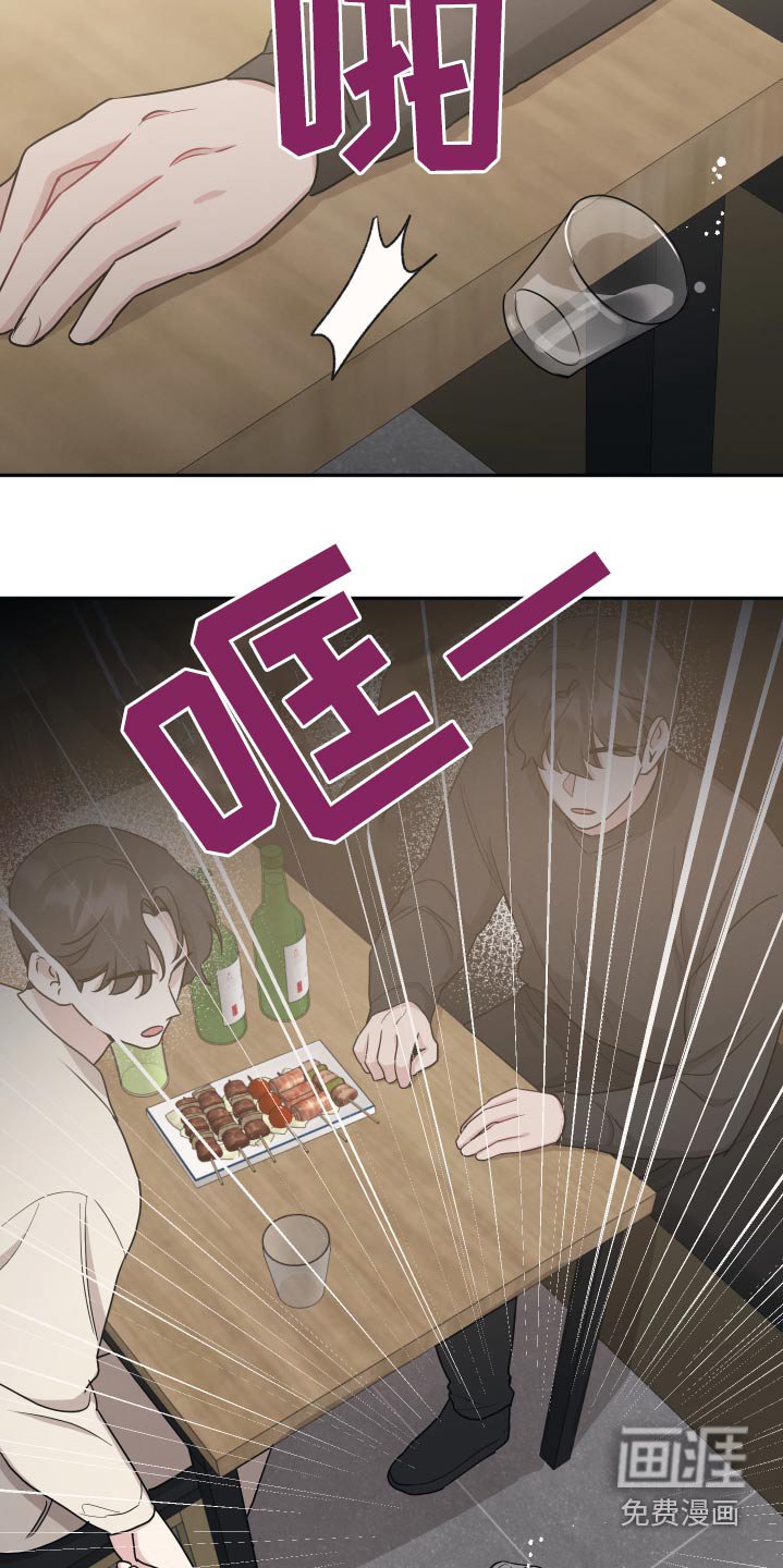 第58章：谣言