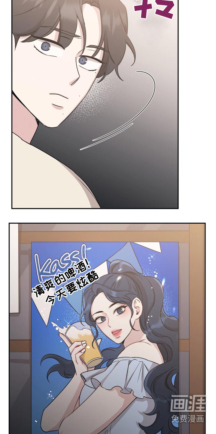 第58章：谣言