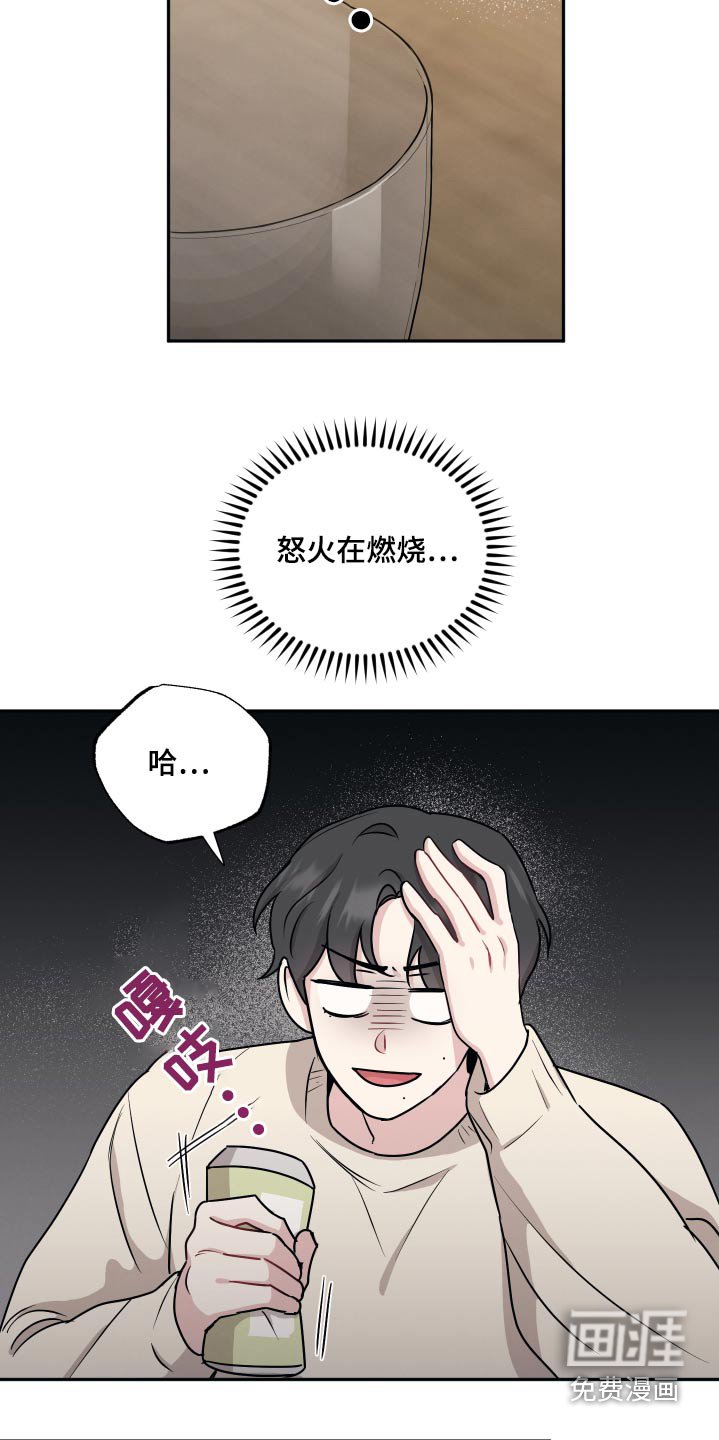 第58章：谣言