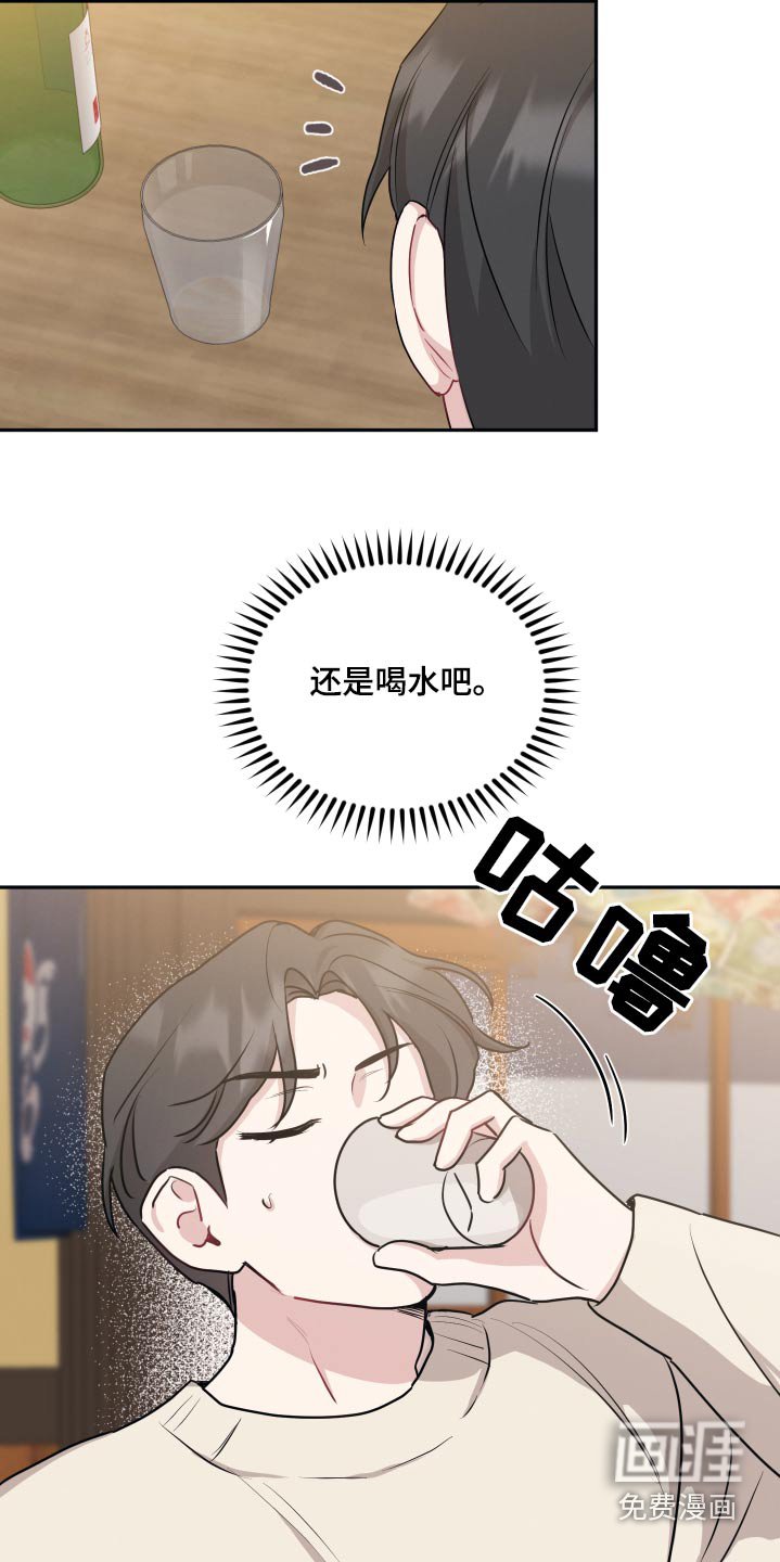 第58章：谣言