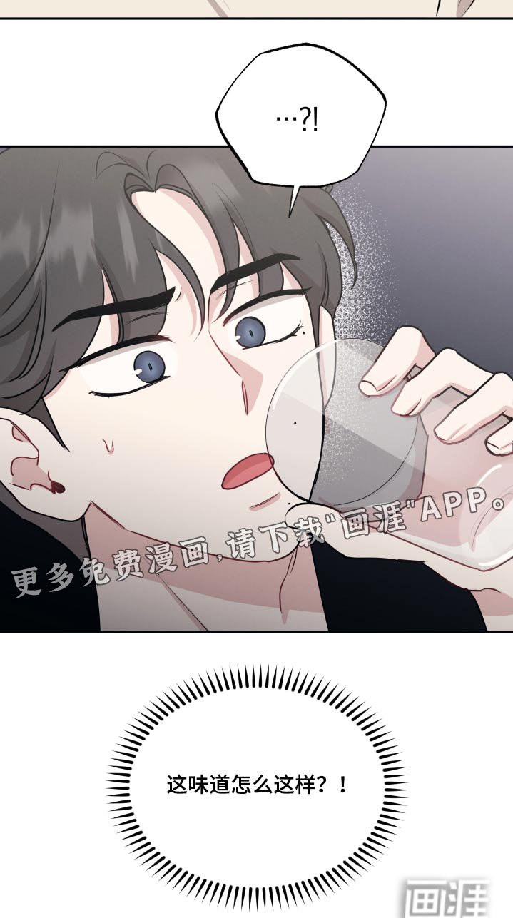 第58章：谣言
