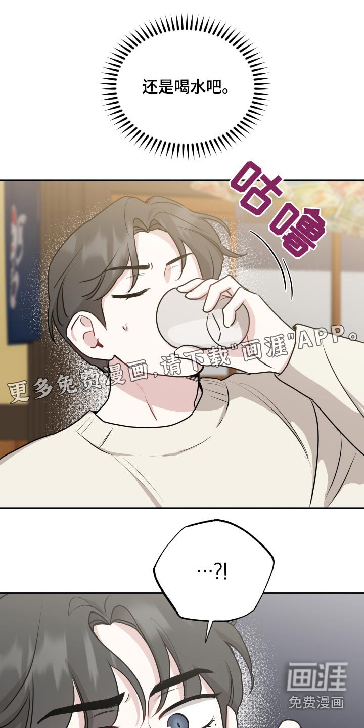 第59章：联系