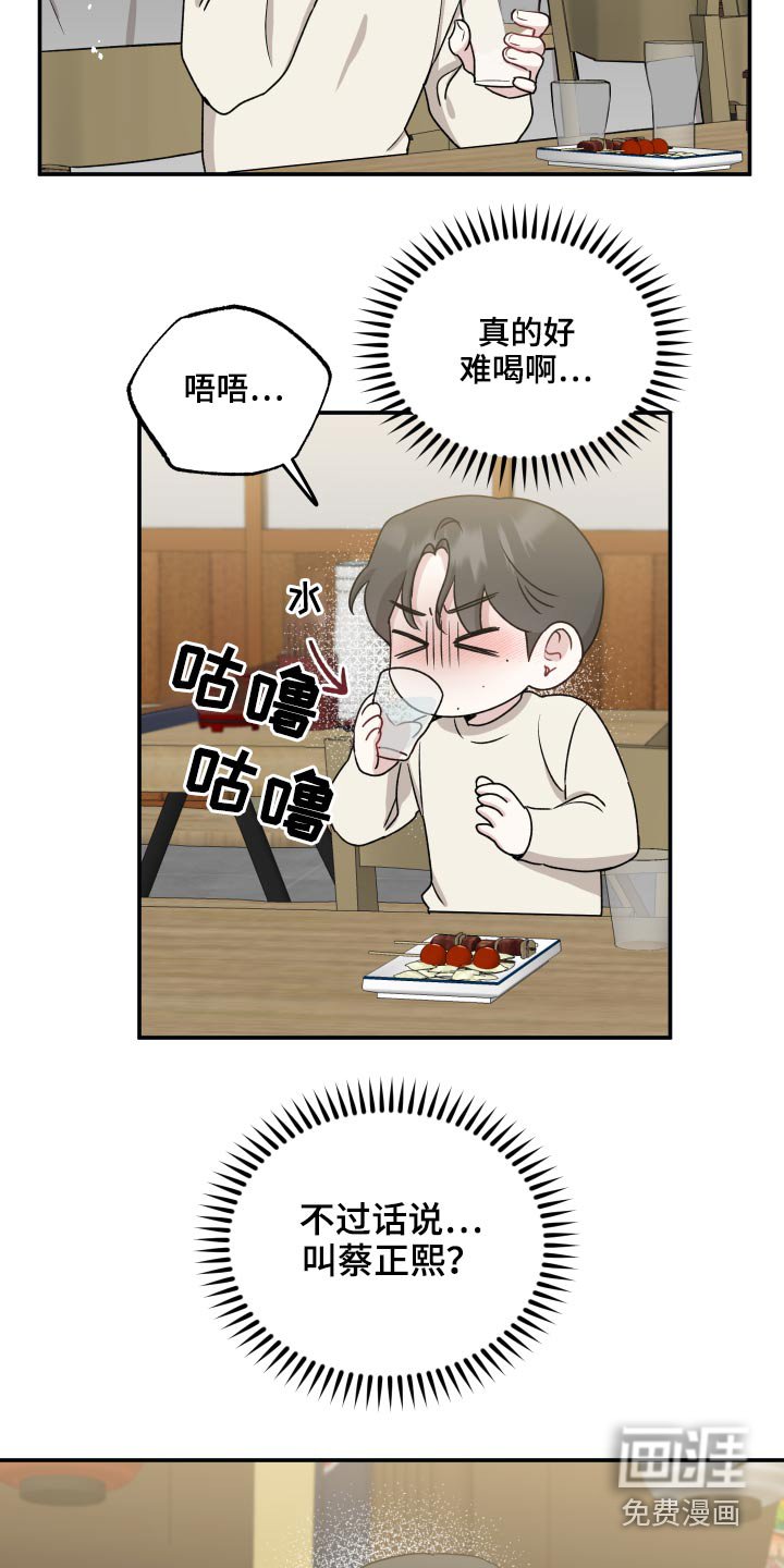 第59章：联系